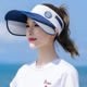 Summer cycling mask full face mask women's equipment ice silk