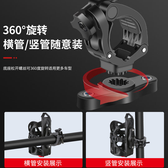 Battery motorcycle water cup holder electric riding bracket