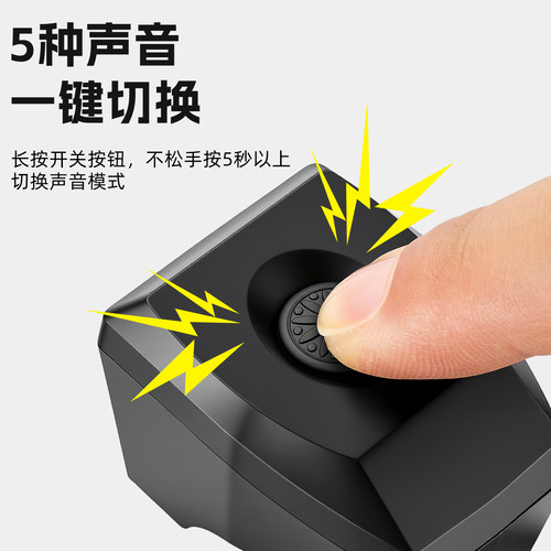山地公路平衡电动自行车铃铛超响通用专用超大声儿童单车小电喇叭 - 图0