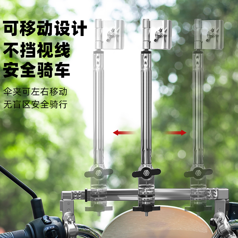 电瓶摩托电动自行车雨伞支架遮阳支撑伞架太阳固定器神器婴儿车夹 - 图0
