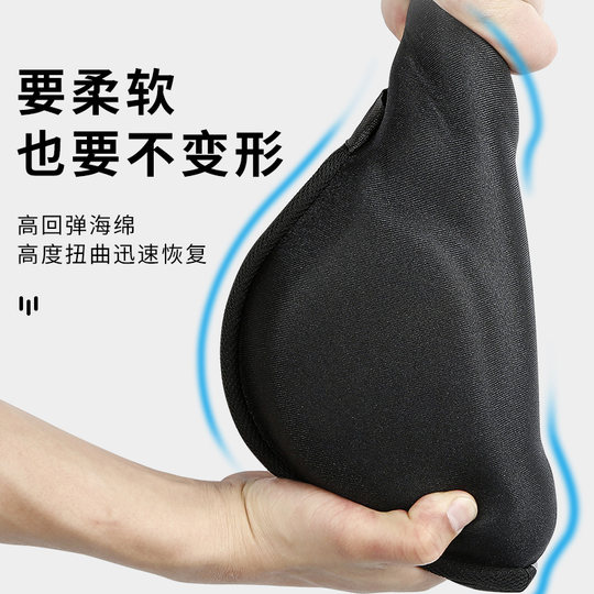 TOOKTRO seat cushion thickened super soft silicone