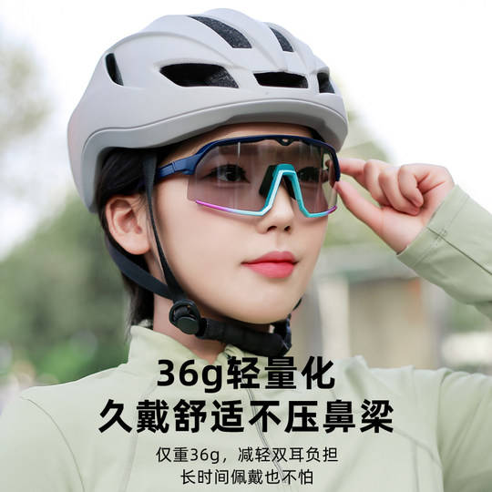 变色山地公路自行车骑行眼镜近视防风沙运动跑步骑车护目镜男款女