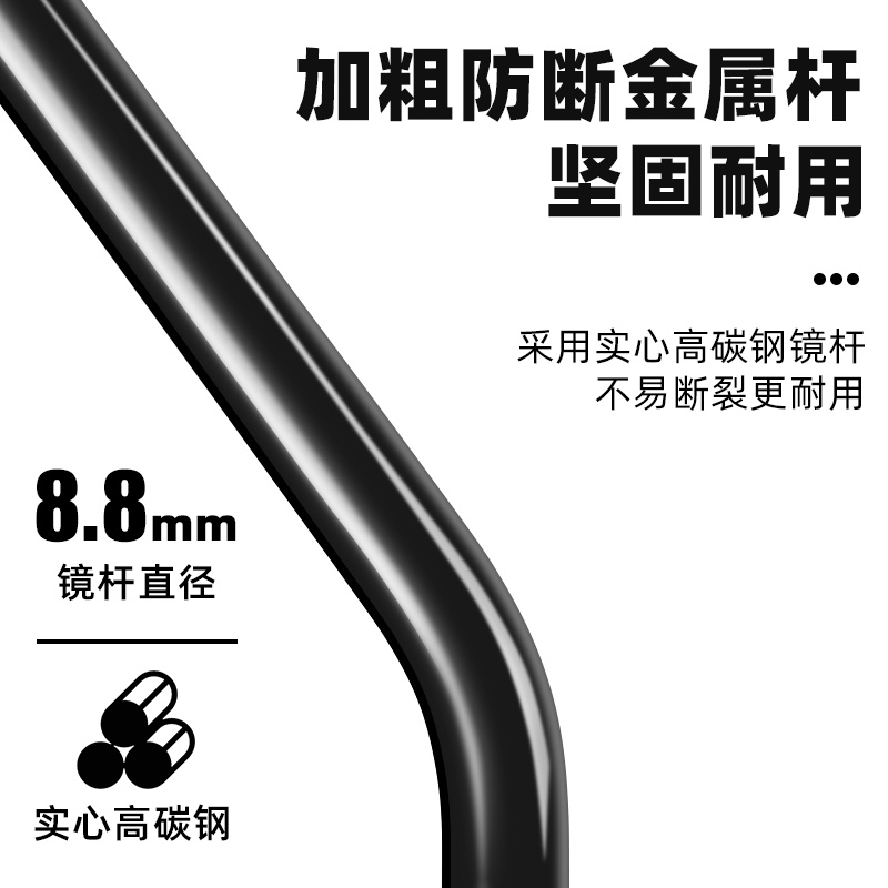 电瓶自行车反光镜电动车后视镜子雅迪爱玛电车单车通用倒后倒车镜 - 图2