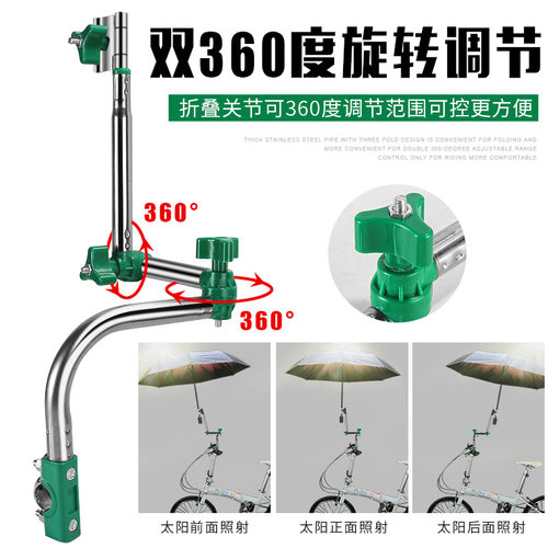 电动车雨伞支架自行车支撑伞架电瓶车单车婴儿推车遮阳伞夹固定器 - 图1