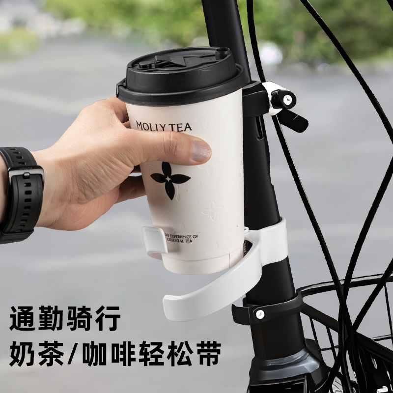 咖啡奶茶小布折叠自行车水杯支架水壶架固定放水放置单车通用骑行 - 图0