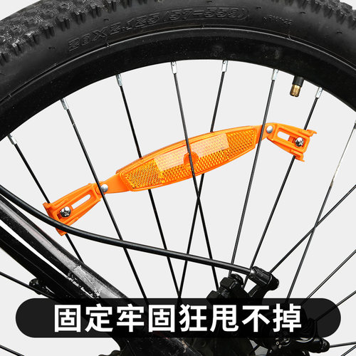 高亮警示自行车反光板单车反光片山地车反光贴夜光条辐条装饰尾灯 - 图3