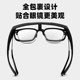 变色公路自行车骑行眼镜一体式近视套镜防风跑步骑车护目镜男款女