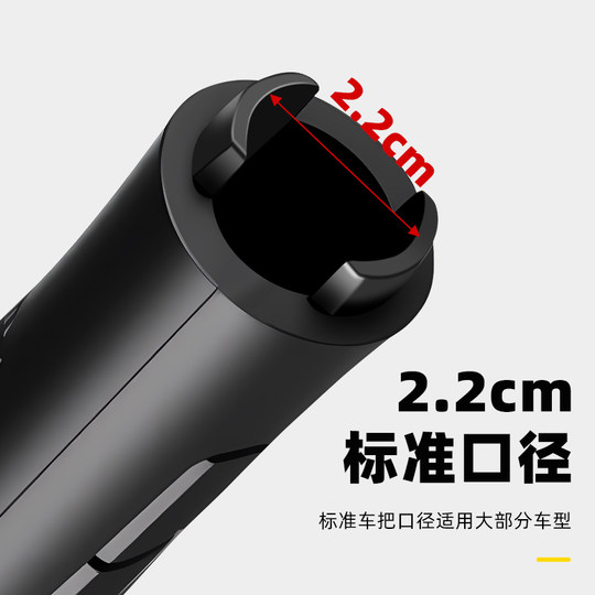 Bicycle handlebars, mountain bike handlebars, grips