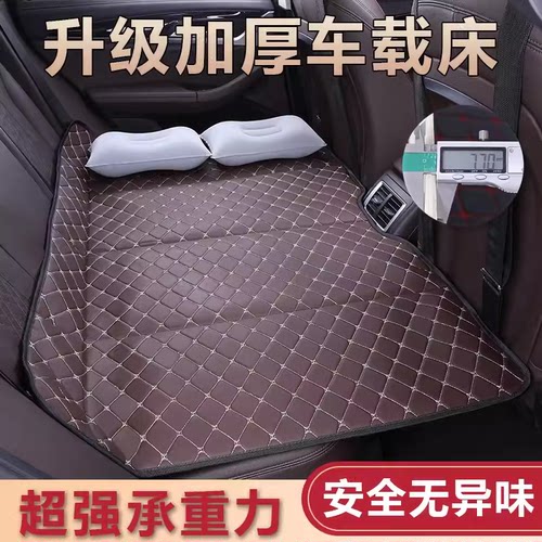 广汽埃安Yplus V LX汽车后座折叠床后排车载旅行找平床垫睡觉神器 - 图1