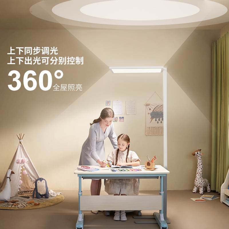 Sitting Zhengguo AA floor-standing eye protection lamp full spectrum vertical and other children's study desk street lamp reading piano lamp