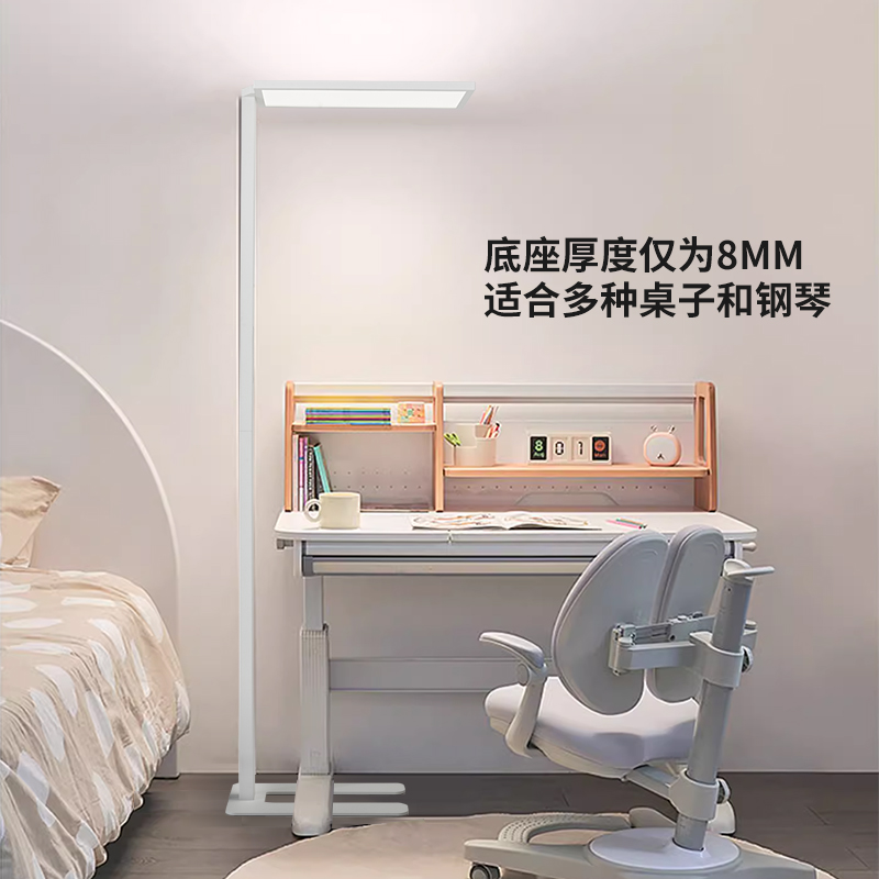 Sitting Zhengguo AA floor-standing eye protection lamp full spectrum vertical and other children's study desk street lamp reading piano lamp