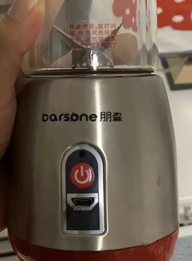 适用榨汁机充电线充电器