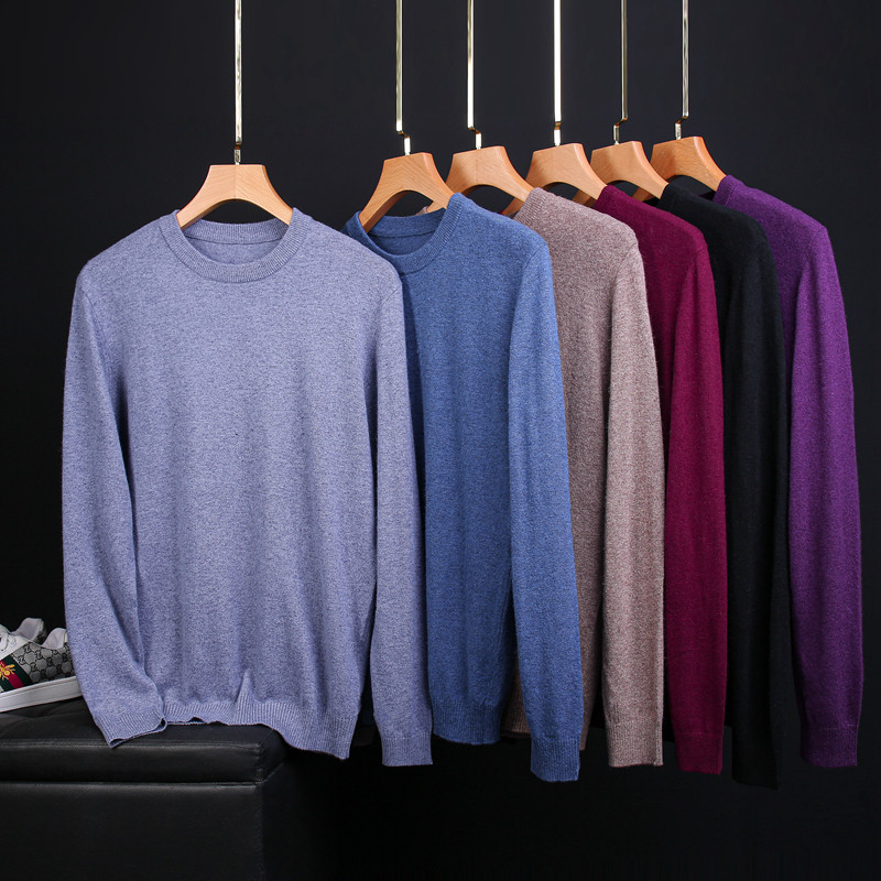 5兔毛+5羊毛！冬季男士修身纯色时尚简约基础百搭微弹针织羊毛衫,淘宝优惠券,粉丝福利购,淘宝优惠卷