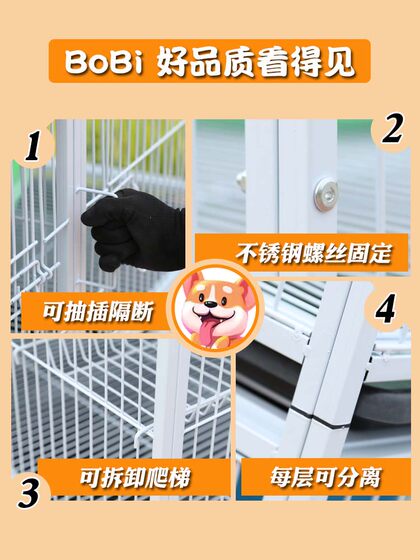 Three-layer breeding double-layer household cat cage