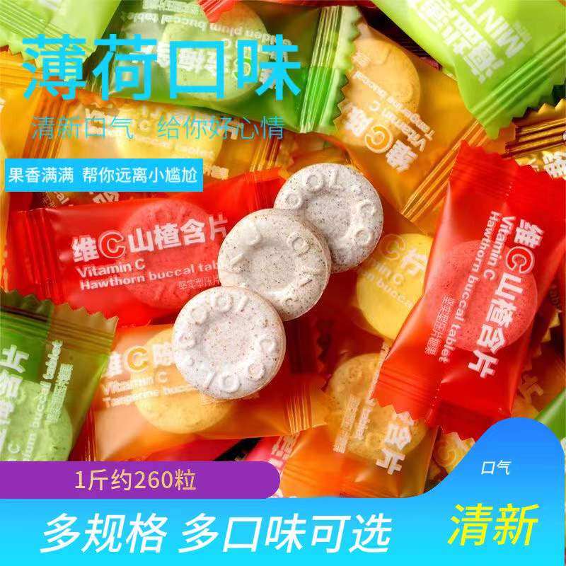 网红维c陈皮含片海盐百香果清凉接吻糖果酒店招待薄荷糖散装包邮,淘宝优惠券,粉丝福利购,淘宝优惠卷