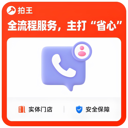 拍王广州指标延期摇号新能源更新指标延期粤A广州车牌延期续期 - 图1