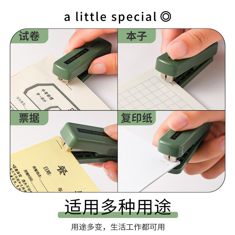 Kokuyo portable mini stapler