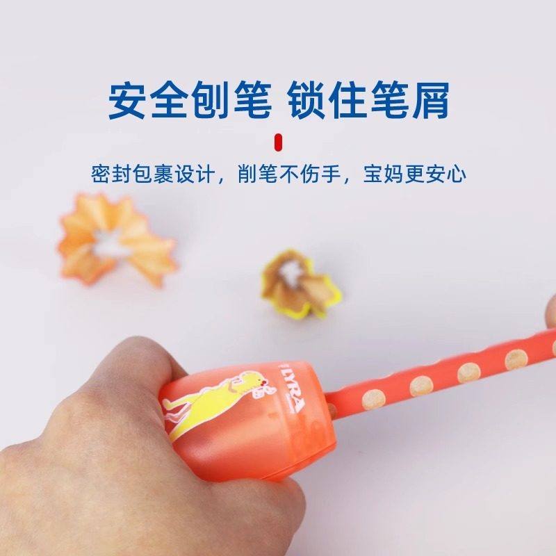 德国艺雅卷笔刀简约可爱龙族儿童小学生转笔刀卷笔器便携削笔刀,淘宝优惠券,粉丝福利购,淘宝优惠卷