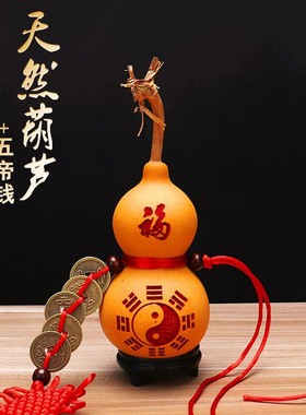 天然葫芦挂件客厅卧室开口家居装饰中国结带龙头大号真大葫芦摆件