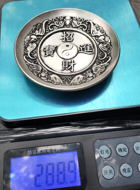 仿古五福临门盘子碟子家居工艺品摆件