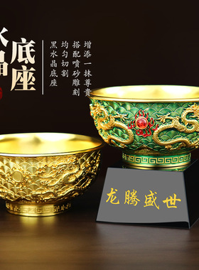 珐琅彩合金金碗摆件家居装饰婚庆礼品摆件龙腾盛世送福工艺品摆件