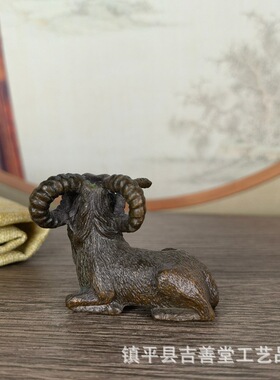 仿古山羊摆件家居装饰工艺品十二生肖羊卧山羊书房笔阁镇纸