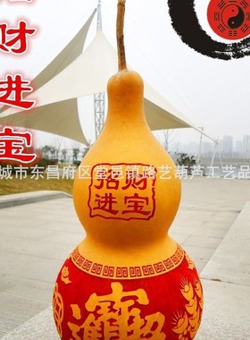厂家直销天然雕刻大葫芦 烙画葫芦 家居装饰用品 百福图葫芦摆件