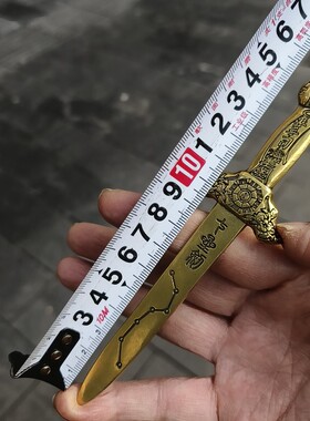 仿古北斗七星剑黄铜铸造七星八卦剑家居客厅装饰摆件挂件吊坠吊牌