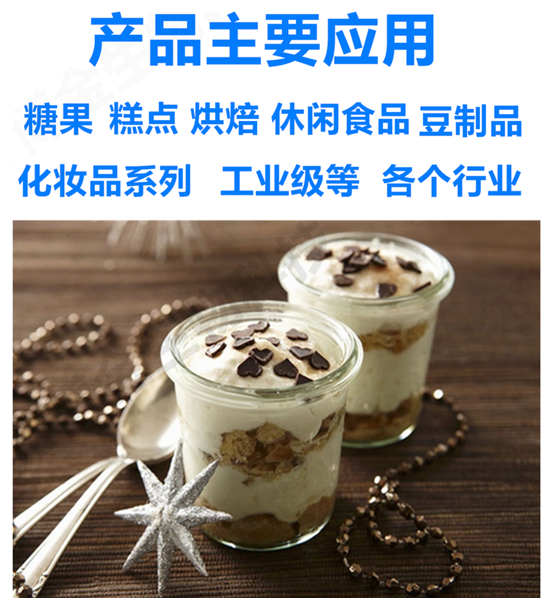 食品级岩藻多糖粉末状营养补充 藻类提取物 98% 质量保证100g包邮,淘宝优惠券,粉丝福利购,淘宝优惠卷