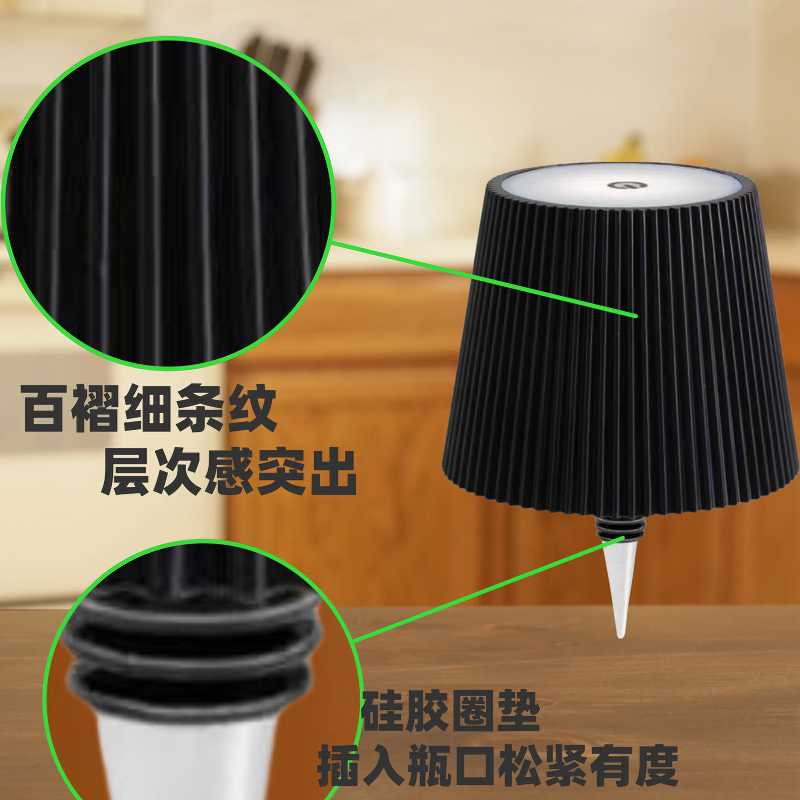 酒瓶灯酒吧台灯氛围灯卧室无线充电创意小夜灯大排档露营照明用灯