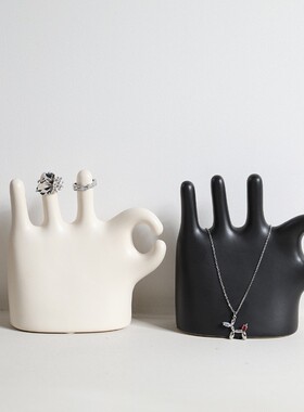 北欧创意陶瓷手掌OK手造型趣味ins戒指桌面收纳玄关装饰品道具