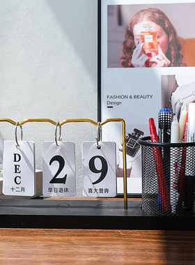 北欧创意笔筒收纳日历摆件轻奢办公室桌面书台儿童书房书桌收纳筒