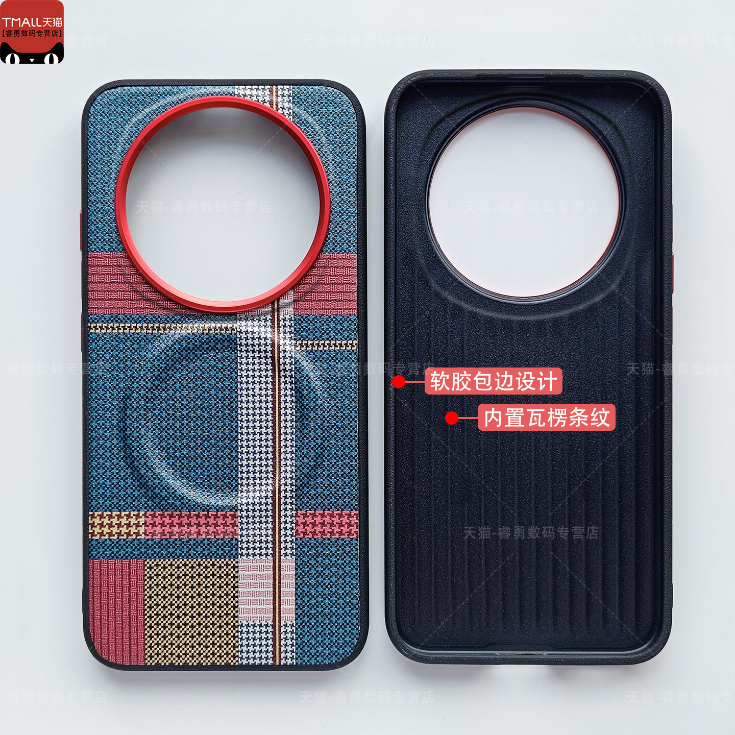 适用荣耀Magic8Pro手机壳纤维格子纹素皮Magic7rsr保时捷400保护套荣耀x60Pro超薄x70手感时尚Magic8男女新款 - 图3