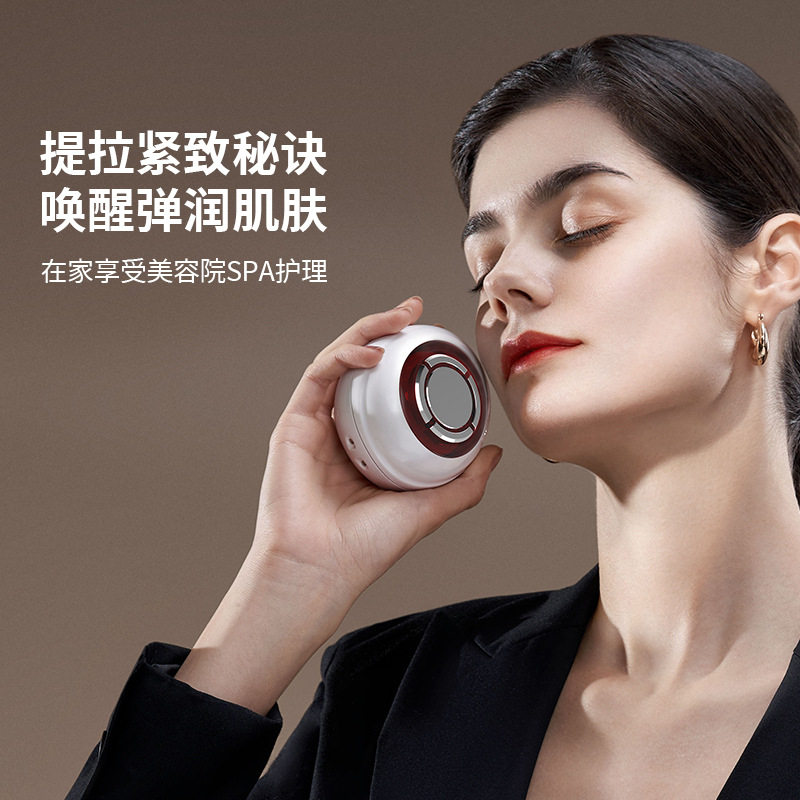 家用导入美容仪纤体仪ems微电流红光震动射频美容仪提拉紧致仪器,淘宝优惠券,粉丝福利购,淘宝优惠卷
