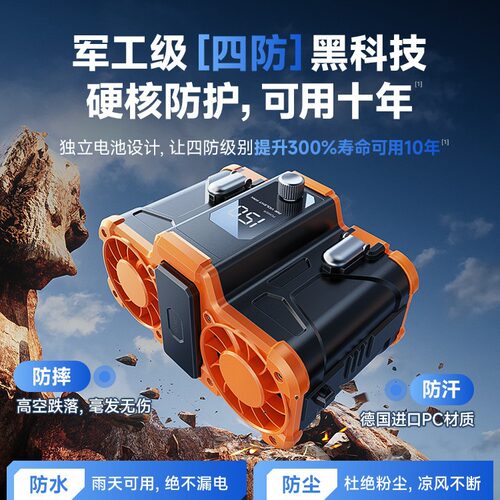 户外挂腰风扇f010双风扇可拆卸电池挂腰风扇工地随身小空调 - 图2