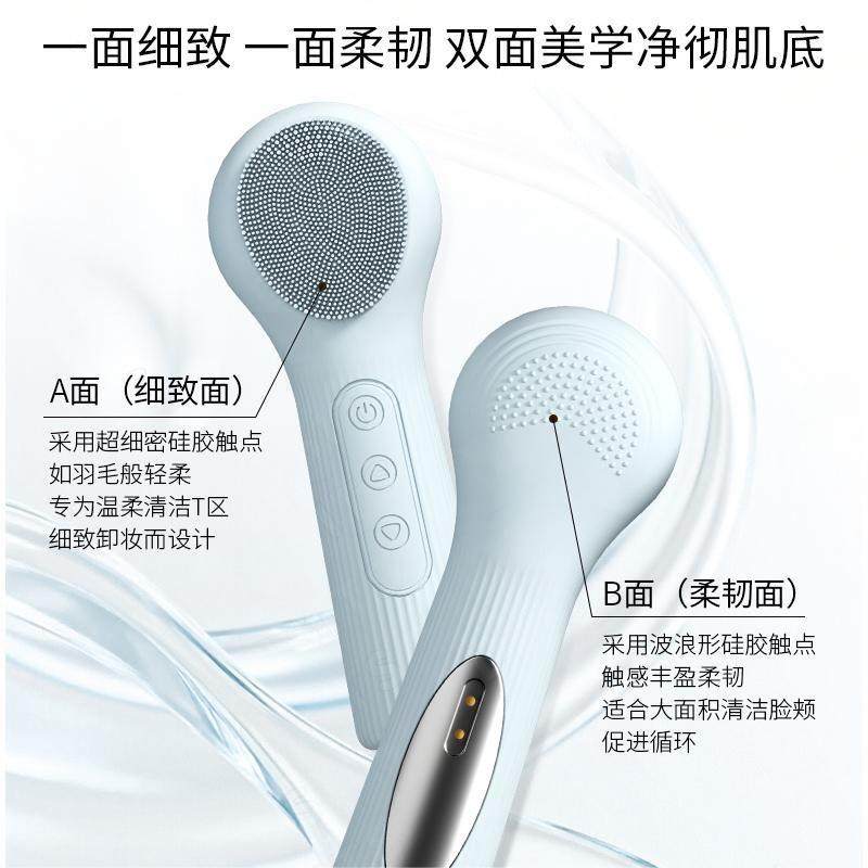 2025温感硅胶洁面仪加热洗脸刷毛孔清洁洗脸仪多功能防水洁面刷,淘宝优惠券,粉丝福利购,淘宝优惠卷