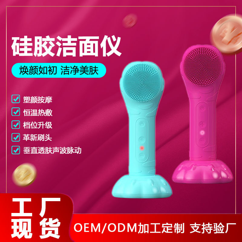 厂家新款电动洁面仪震动热敷防水毛孔清洁神器卡通美容硅胶洗脸刷,淘宝优惠券,粉丝福利购,淘宝优惠卷