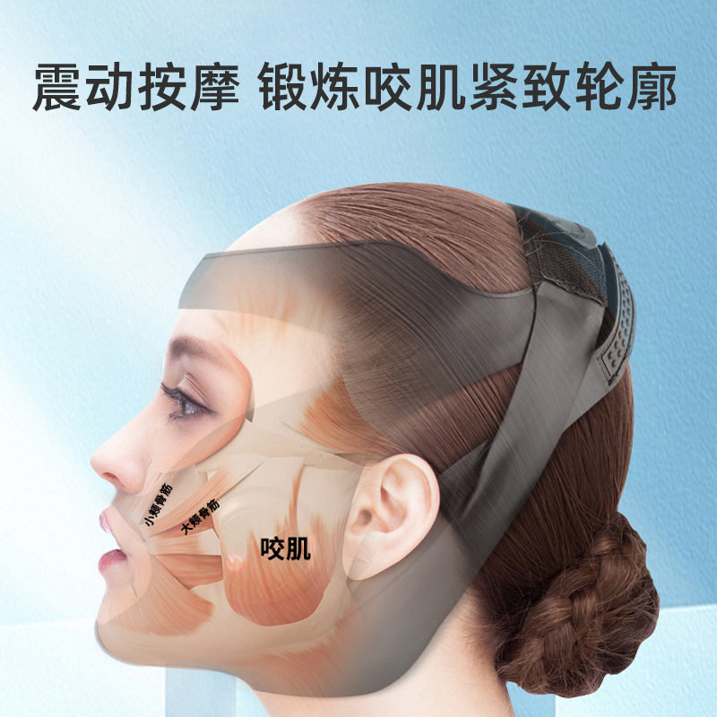 小V脸面罩提升面部曲线锻炼咬肌轮廓微电流震动按摩绷带瘦脸仪,淘宝优惠券,粉丝福利购,淘宝优惠卷