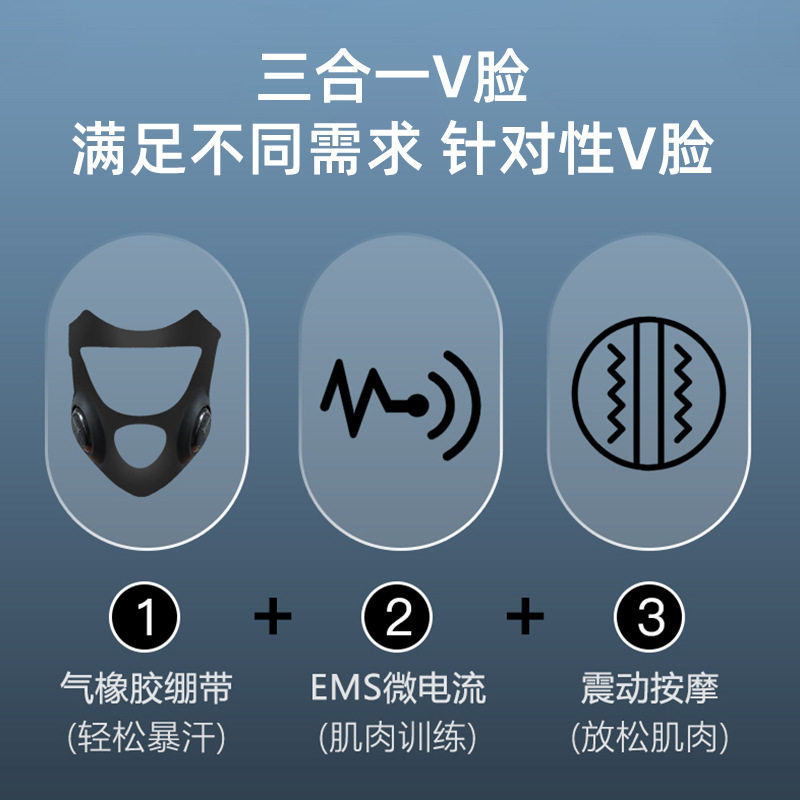 小V脸面罩提升面部曲线锻炼咬肌轮廓微电流震动按摩绷带瘦脸仪,淘宝优惠券,粉丝福利购,淘宝优惠卷