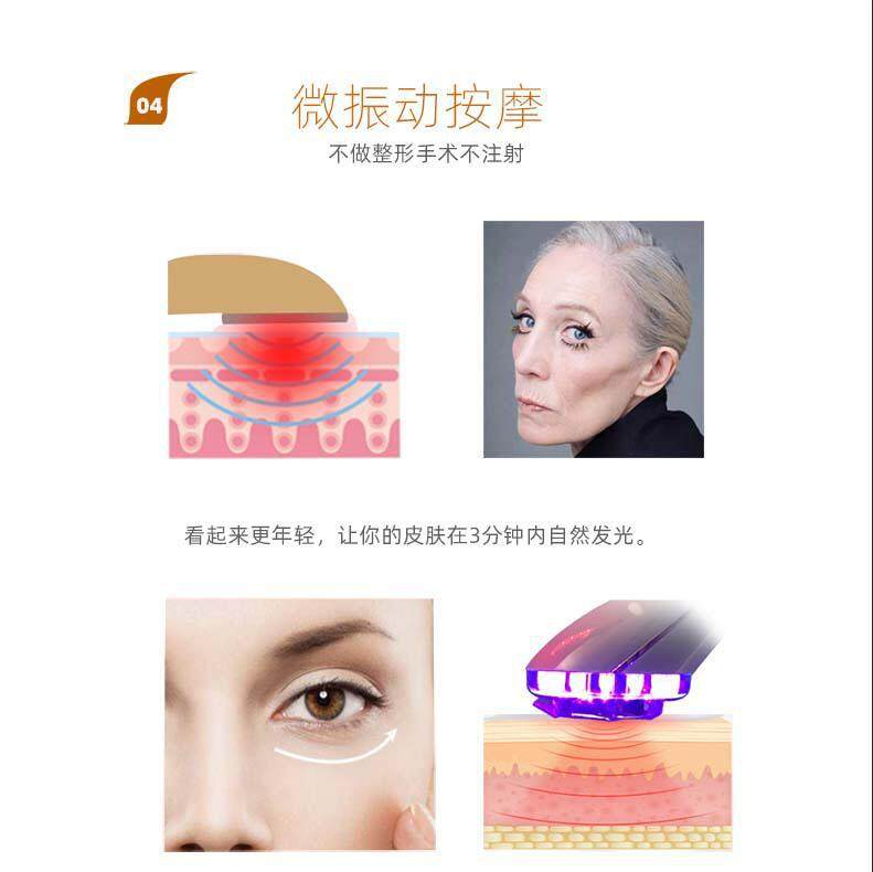 多功能美容仪LED彩光嫩肤仪脸部导入按摩仪洁面仪离子导出仪,淘宝优惠券,粉丝福利购,淘宝优惠卷