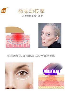 多功能美容仪LED彩光嫩肤仪脸部导入按摩仪洁面仪离子导出仪