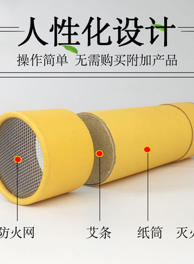 7cm加粗大大号艾条7厘米纯艾雷火灸家用无烟蕲艾条艾柱五行大炮灸