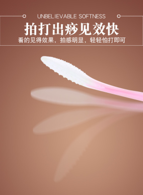 硅胶穴位按摩敲打手掌拍痧板健康