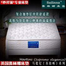 Selena Mattress 1 m Children Students Single Soft Comfortable Natural Latex Thickened Mat Dreams Shanghai Package