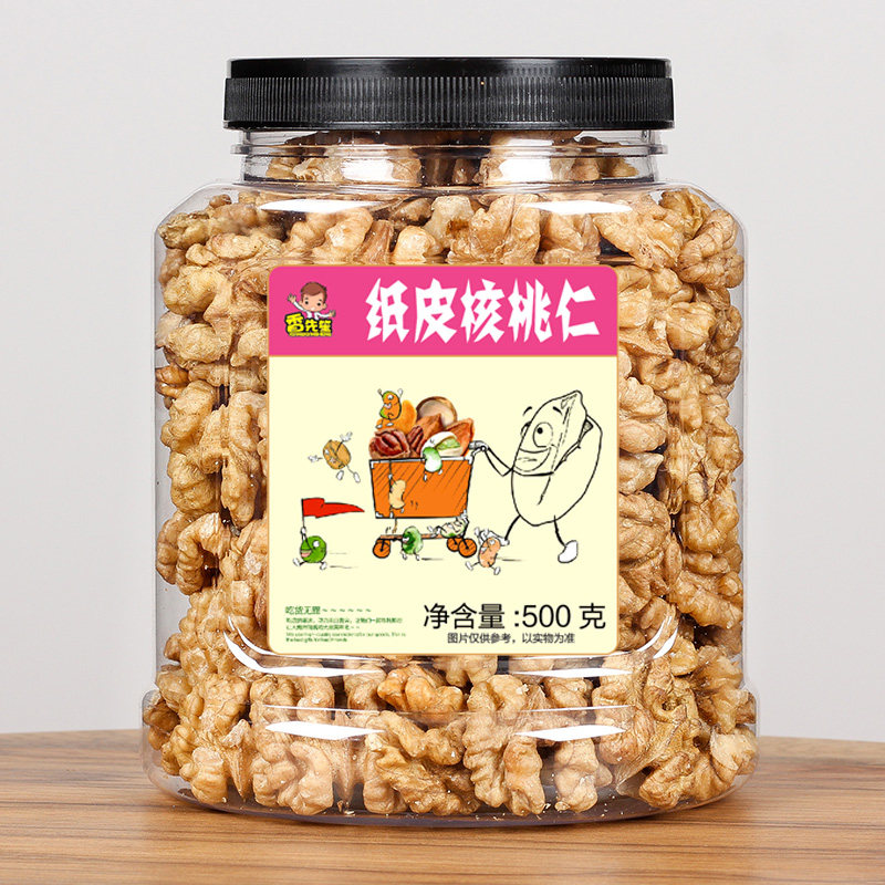 新货2022新疆罐装500g批发生核桃仁 香先笙核桃仁