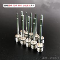 2023 new abrasion-proof inflator gas needle basketball volleyball football ball needle stainless steel metal leather ball needle