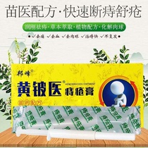 Hot pins inside and outside mixed pasta balls Anal Disturbance for men and women General yellow beryllium Medical haemorrhoids Haemorrhoid Cream Recipe Special Effects