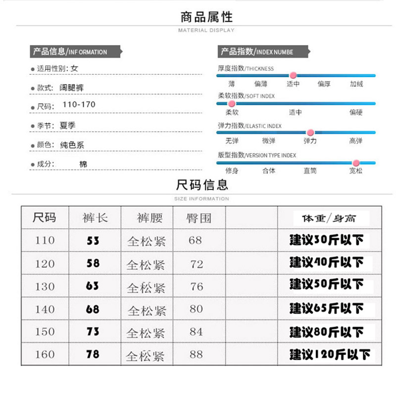 2018儿童阔腿裤秋冬新款女童罩裤胖宝宝大腿裤韩版女裤八分大脚裤