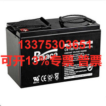 Baace Hengli CB100-12 machine room is free of maintenance UPS uninterrupted emergency power 12V100 accumulator manufacturer