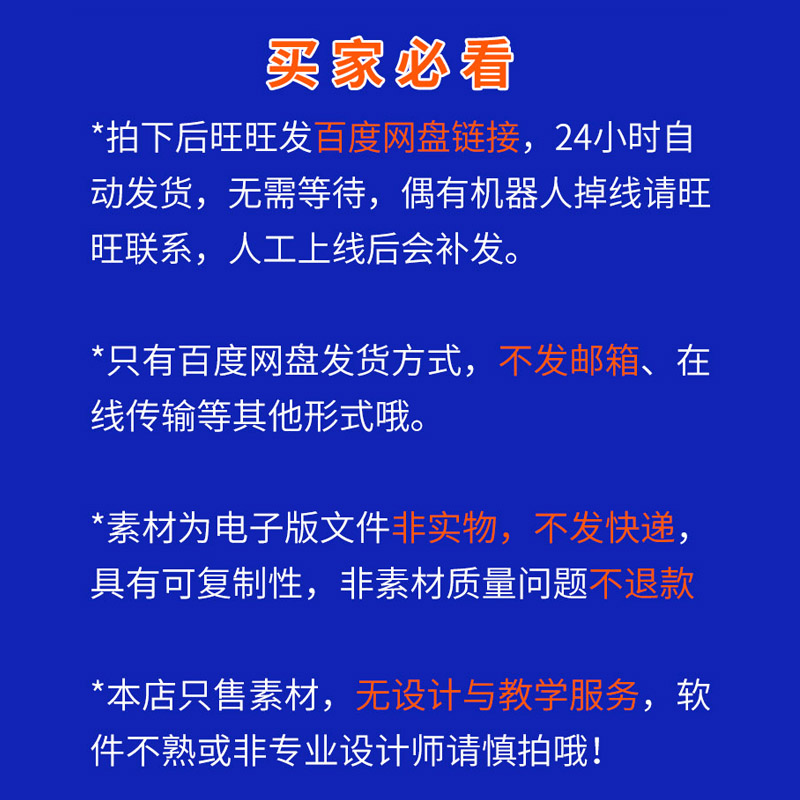 复古时尚高端条纹等高线斑马线背景底纹纹理psd分层设计素材后期 素材研究所 淘优券 复古时尚高端条纹等高线斑马线背景底纹纹理psd分层设计素材后期 素材研究所 淘优券